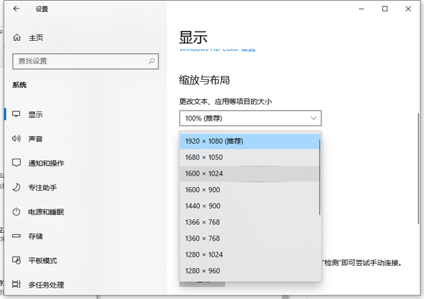 Win10電腦怎么連接投影儀怎么設(shè)置?Win10電腦如何連接投影儀?