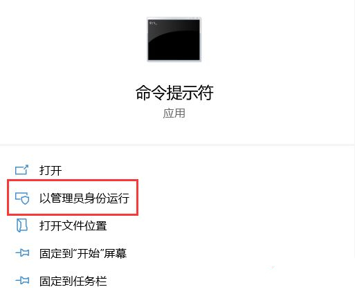 Win10 21H1更新后Office用不了了怎么辦？Office無法使用