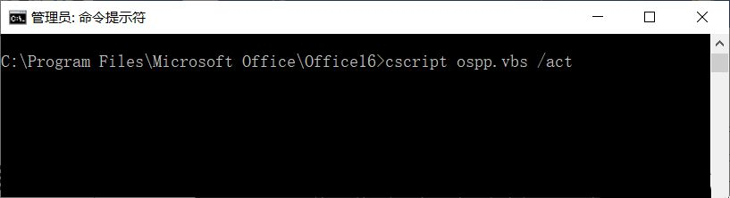 Win10 21H1更新后Office用不了了怎么辦？Office無法使用