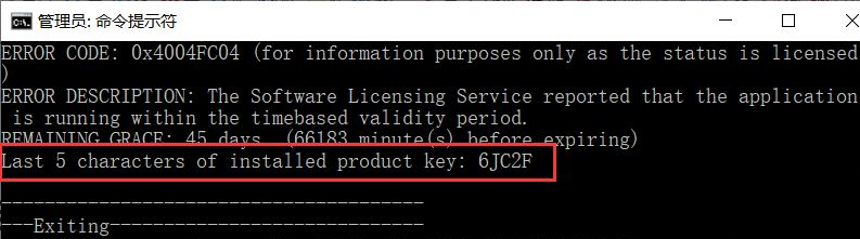 Win10 21H1更新后Office用不了了怎么辦？Office無法使用