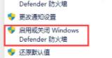 Win11字體安裝不了怎么辦？Win11字體安裝失敗