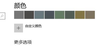 Win11毛玻璃怎么開(kāi)啟？Win11毛玻璃開(kāi)啟教程