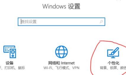 Win11毛玻璃怎么開(kāi)啟？Win11毛玻璃開(kāi)啟教程
