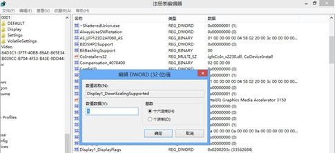Win8提示分辨率過(guò)低怎么辦？Win8提示分辨率過(guò)低的解決方法