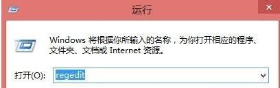 Win8提示分辨率過(guò)低怎么辦？Win8提示分辨率過(guò)低的解決方法