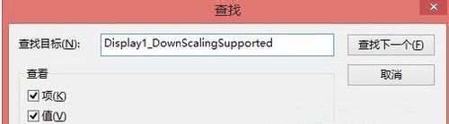 Win8提示分辨率過(guò)低怎么辦？Win8提示分辨率過(guò)低的解決方法