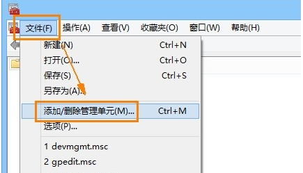 Win8系統安全證書過期怎么辦？