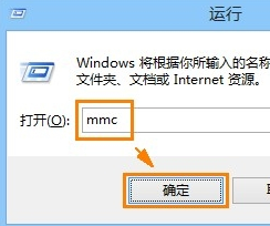 Win8系統安全證書過期怎么辦？