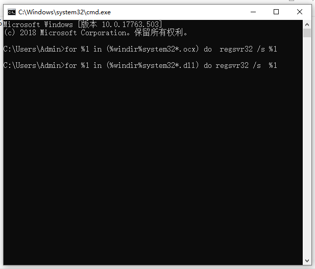 Win7系統內存不能為written怎么解決？Win7系統內存不能為written解決方法