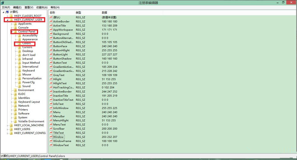 Win8系統怎樣設置護眼色？Win8系統設置護眼色教程