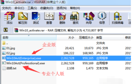 Win10老是提示激活水印怎么去掉？