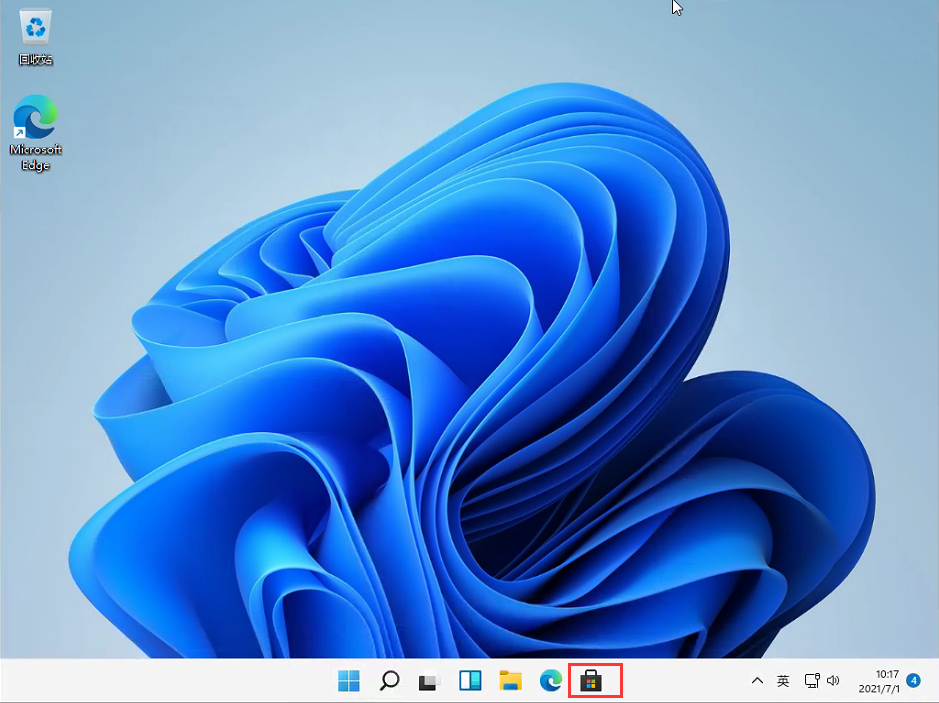 Win11任務欄透明度怎么調整？Win11任務欄透明度設置教程