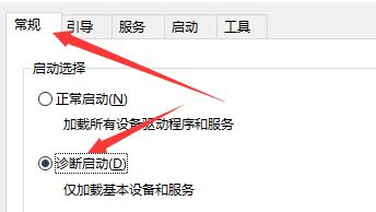 Win10軟件閃退且無網絡怎么辦？Win10軟件閃退且無網絡的解決方法