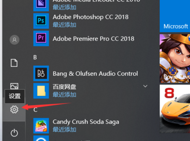 Win10如何更改C盤默認安裝？Win10更改C盤默認安裝的方法