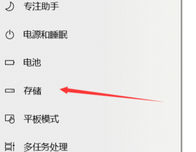 Win10如何更改C盤默認安裝？Win10更改C盤默認安裝的方法