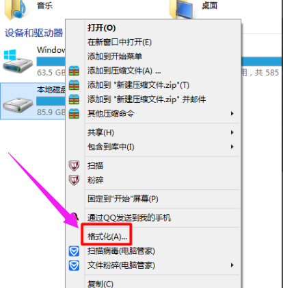 Win10雙系統如何刪除一個？Win10雙系統刪除其中一個的方法