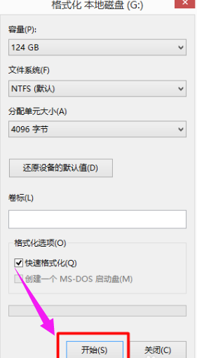 Win10雙系統如何刪除一個？Win10雙系統刪除其中一個的方法