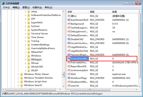 Win7關機后自動重啟怎么辦？Win7關機后自動重啟的解決方法