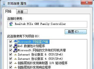 Win7關機后自動重啟怎么辦？Win7關機后自動重啟的解決方法
