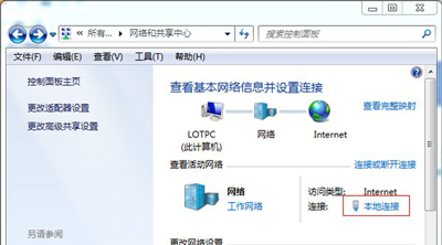 Win7關機后自動重啟怎么辦？Win7關機后自動重啟的解決方法