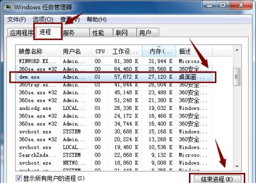 Win10重置系統(tǒng)后開始菜單打不開了如何解決？