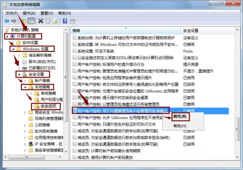 Win10重置系統(tǒng)后開始菜單打不開了如何解決？
