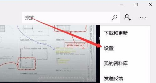 Win10電腦wsappx占用電腦大量內(nèi)存怎么辦？