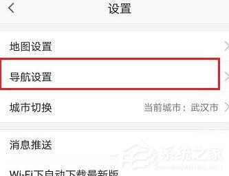 高德地圖怎么避開高速公路？不走高速設(shè)置輕松搞定