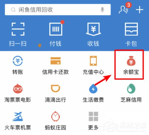 余額寶怎么關閉余額自動轉入？輕松取消自動轉入功能