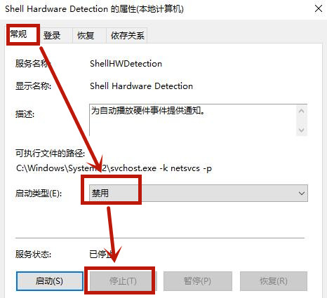 Win8系統(tǒng)光驅(qū)自動彈出是怎么回事？