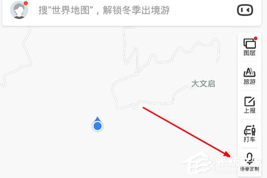 百度地圖怎么錄制自己的語(yǔ)音包？制作屬于自己的導(dǎo)航語(yǔ)音