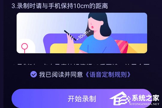 百度地圖怎么錄制自己的語(yǔ)音包？制作屬于自己的導(dǎo)航語(yǔ)音