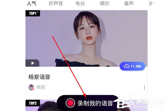 百度地圖怎么錄制自己的語(yǔ)音包？制作屬于自己的導(dǎo)航語(yǔ)音
