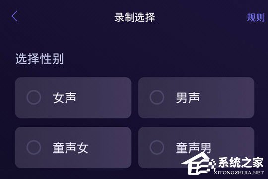 百度地圖怎么錄制自己的語(yǔ)音包？制作屬于自己的導(dǎo)航語(yǔ)音