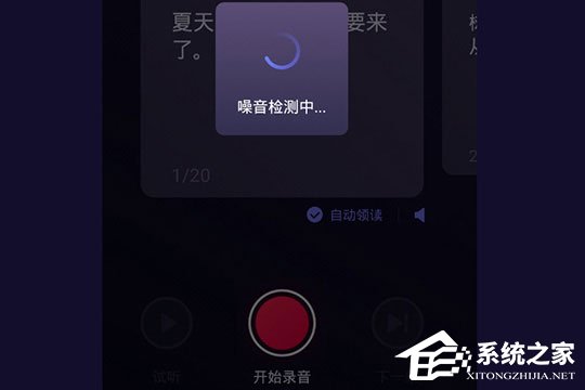 百度地圖怎么錄制自己的語(yǔ)音包？制作屬于自己的導(dǎo)航語(yǔ)音