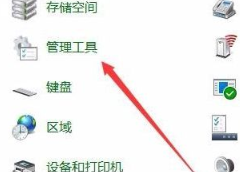 Windows10怎么關(guān)閉微軟輸入法?Win10如何徹底關(guān)閉微軟輸入法?