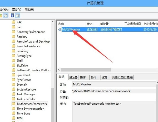 Windows10怎么關(guān)閉微軟輸入法?Win10如何徹底關(guān)閉微軟輸入法?