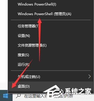 Win10電腦打開(kāi)軟件黑屏閃退怎么辦?
