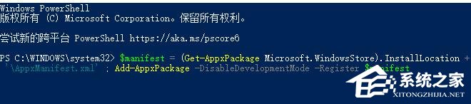 Win10電腦打開(kāi)軟件黑屏閃退怎么辦?