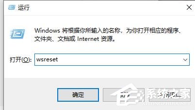 Win10電腦打開(kāi)軟件黑屏閃退怎么辦?