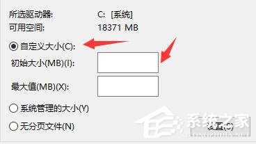 Win10電腦啟動(dòng)應(yīng)用閃退并顯示outofmemory怎么辦？