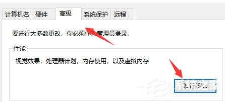 Win10電腦啟動(dòng)應(yīng)用閃退并顯示outofmemory怎么辦？