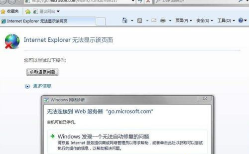 Win XP打開(kāi)瀏覽器后總是彈出另一個(gè)網(wǎng)頁(yè)怎么回事?