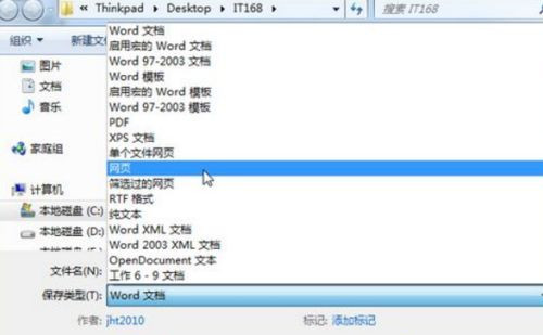Win XP打開(kāi)瀏覽器后總是彈出另一個(gè)網(wǎng)頁(yè)怎么回事?