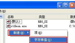 Win XP開機不顯示桌面圖標怎么辦？