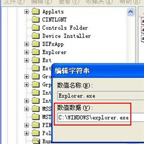 Win XP開機不顯示桌面圖標怎么辦？