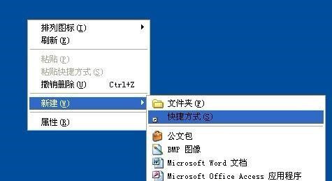 Win XP系統(tǒng)安全刪除硬件圖標丟失了怎么恢復？