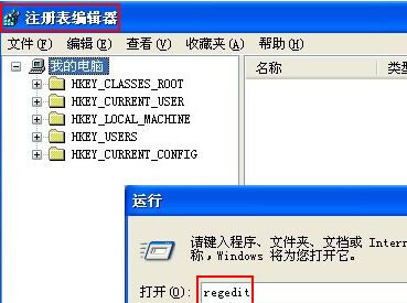 Win XP開機不顯示桌面圖標怎么辦？