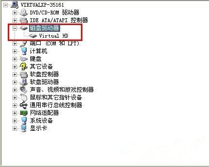 Win XP系統(tǒng)安全刪除硬件圖標丟失了怎么恢復？