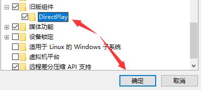 Win10玩幕府將軍2閃退怎么解決？